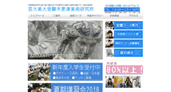 Desktop Screenshot of kisabi.com